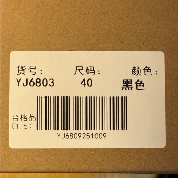 Leather Black Mary Jane Flats - Picture 5 of 5